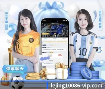 乐竟体育的故事 - 体育资讯内容服务