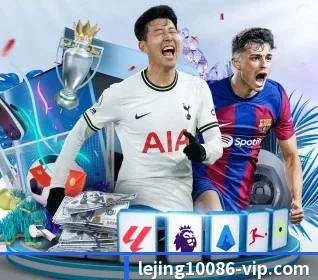乐竟体育 APP 界面